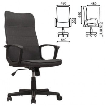 Кресло офисное BRABIX Delta EX-520 (серый) в Кирзе - kirza.mebel54.com | фото